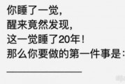 娱乐吃瓜文案图片搞笑版,笑料横生！娱乐吃瓜界的搞笑瞬间大盘点